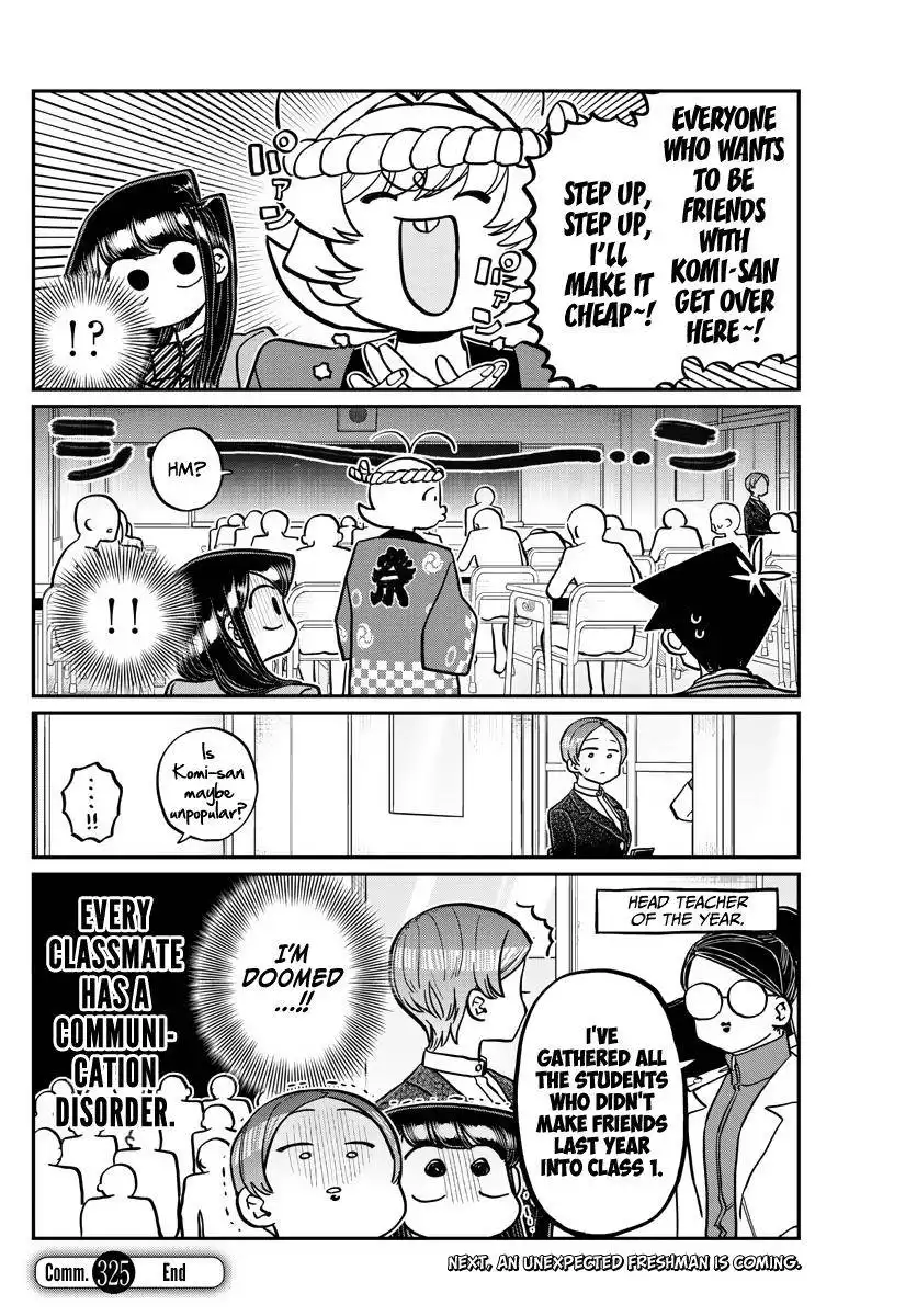 Komi-san wa Komyushou Desu Chapter 325 18